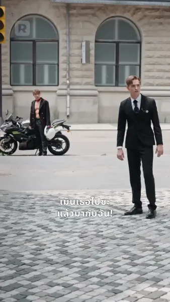 เล่ห์รักราชนิกุล