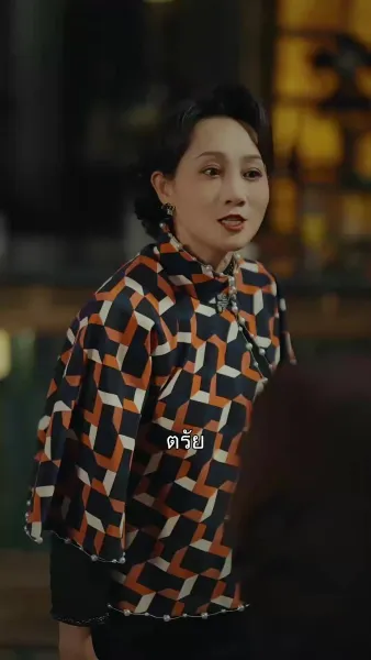 ปลอบหัวใจนายพลคลั่งรัก