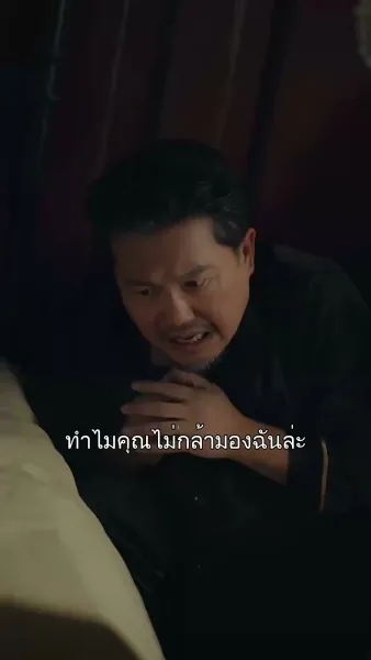 ปลอบหัวใจนายพลคลั่งรัก
