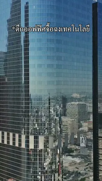 ฟองสบู่ใต้แสงอาทิตย์