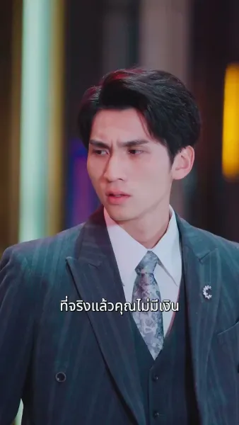 โลกนี้อบอุ่นเพราะเธอ