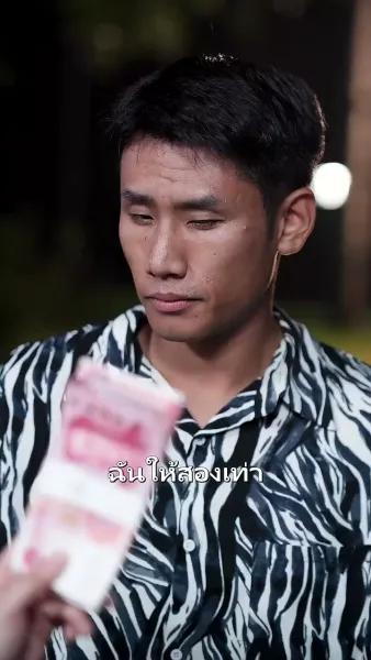 สาวใช้สนองแค้น