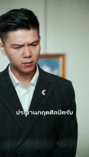 สาวใช้สนองแค้น