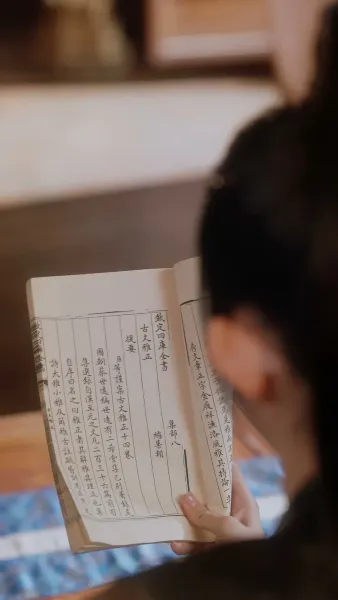 ปฐมบทแห่งวาสนา