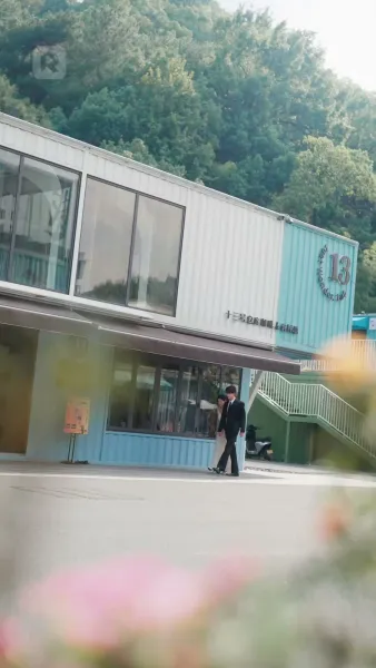 จุมพิตแห่งอันตราย