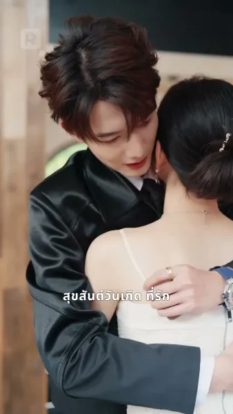 จุมพิตแห่งอันตราย