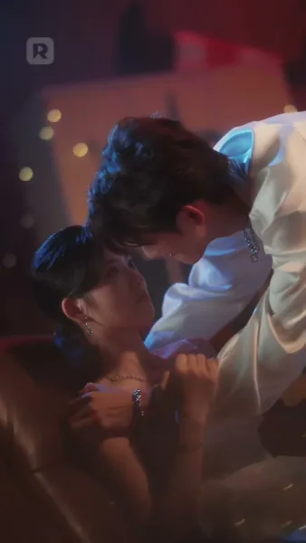 จุมพิตแห่งอันตราย