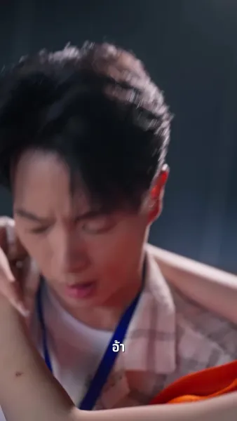 คืนผิดพลาดแล้วรับพลังลับ