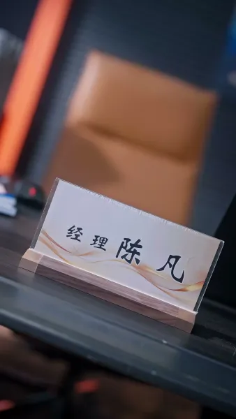 คืนผิดพลาดแล้วรับพลังลับ