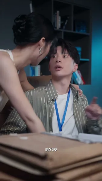 คืนผิดพลาดแล้วรับพลังลับ