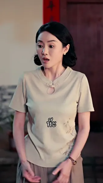 ภรรยาแสนหวานกับนายทหารเย็นชา