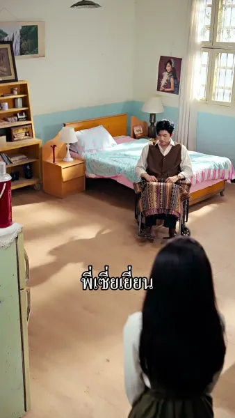 ภรรยาแสนหวานกับนายทหารเย็นชา