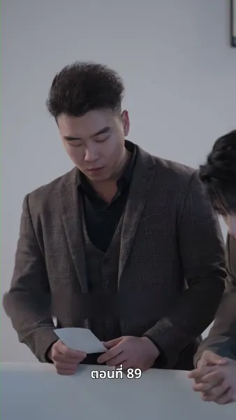 อดีตภรรยาเย้ายวนเกินห้ามใจ