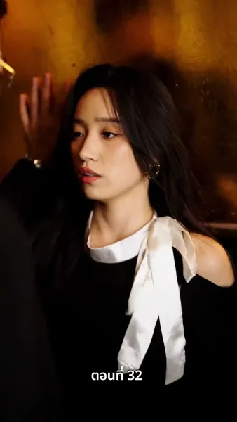 อดีตภรรยาเย้ายวนเกินห้ามใจ