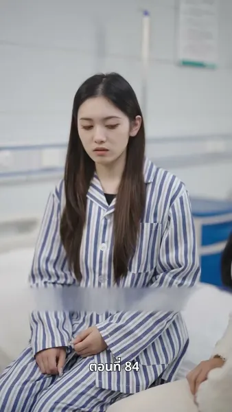 อดีตภรรยาเย้ายวนเกินห้ามใจ