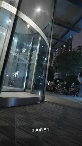 อดีตภรรยาเย้ายวนเกินห้ามใจ