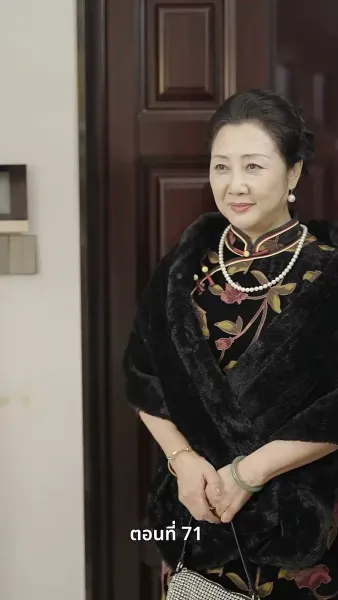 อดีตภรรยาเย้ายวนเกินห้ามใจ