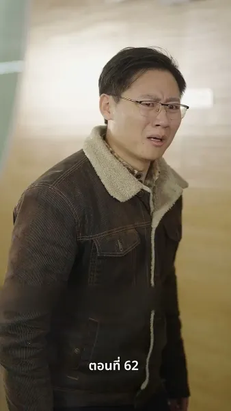 อดีตภรรยาเย้ายวนเกินห้ามใจ