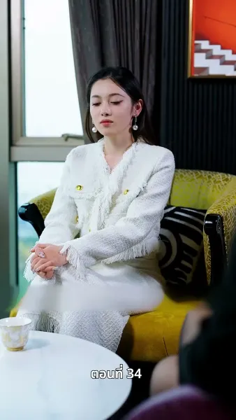 อดีตภรรยาเย้ายวนเกินห้ามใจ