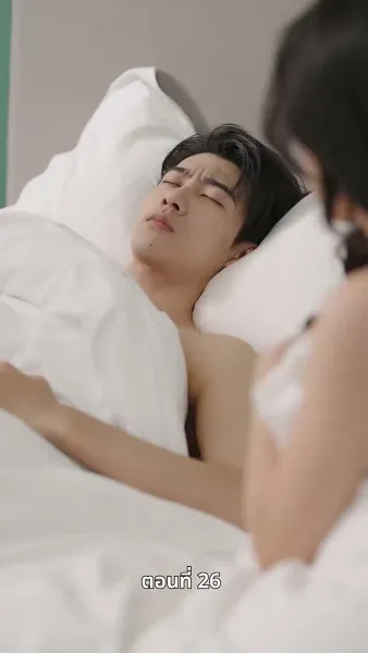 อดีตภรรยาเย้ายวนเกินห้ามใจ