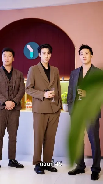 อดีตภรรยาเย้ายวนเกินห้ามใจ