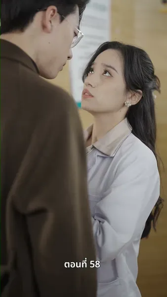 อดีตภรรยาเย้ายวนเกินห้ามใจ