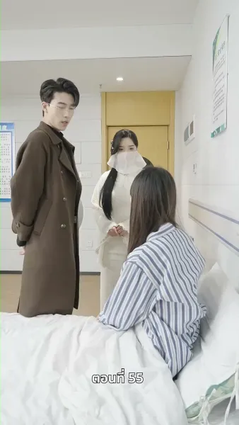 อดีตภรรยาเย้ายวนเกินห้ามใจ