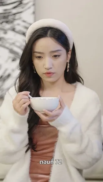 อดีตภรรยาเย้ายวนเกินห้ามใจ