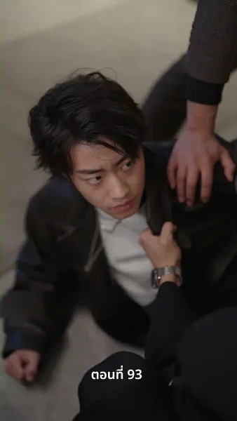 อดีตภรรยาเย้ายวนเกินห้ามใจ