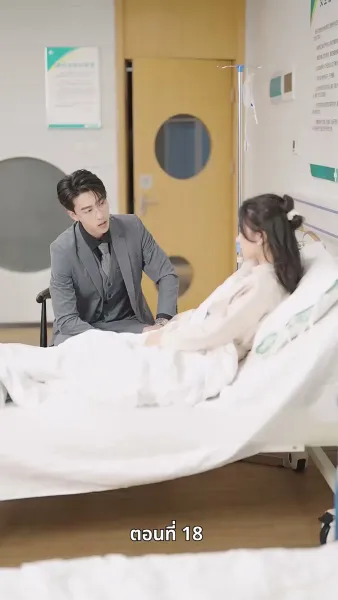 อดีตภรรยาเย้ายวนเกินห้ามใจ