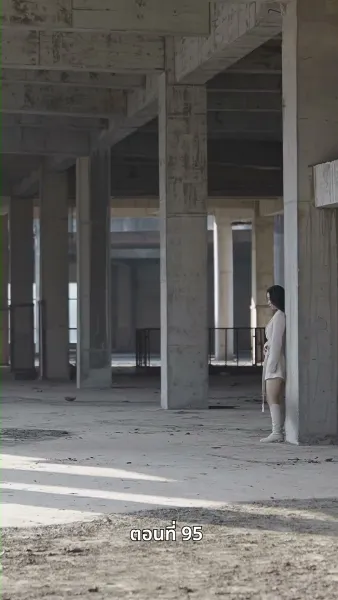 อดีตภรรยาเย้ายวนเกินห้ามใจ