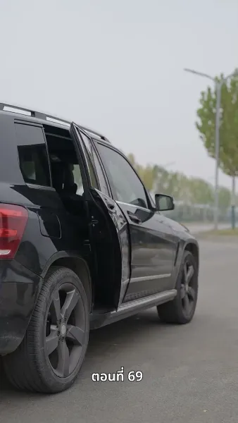 อดีตภรรยาเย้ายวนเกินห้ามใจ