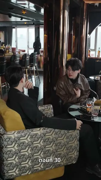 อดีตภรรยาเย้ายวนเกินห้ามใจ