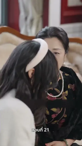 อดีตภรรยาเย้ายวนเกินห้ามใจ