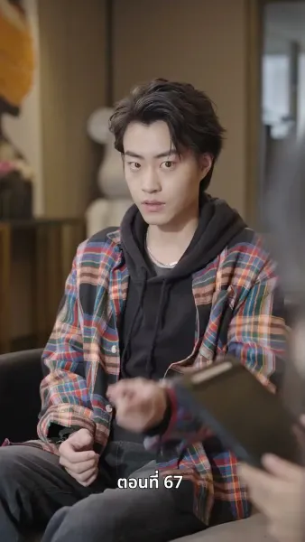 อดีตภรรยาเย้ายวนเกินห้ามใจ