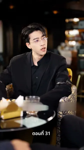 อดีตภรรยาเย้ายวนเกินห้ามใจ