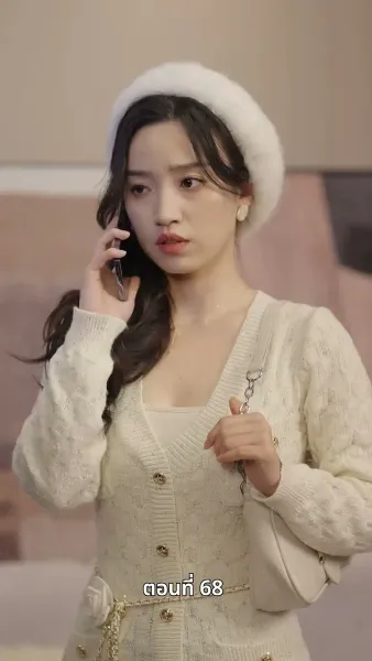 อดีตภรรยาเย้ายวนเกินห้ามใจ