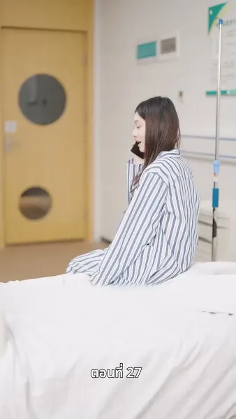 อดีตภรรยาเย้ายวนเกินห้ามใจ