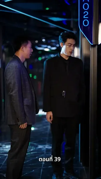 อดีตภรรยาเย้ายวนเกินห้ามใจ