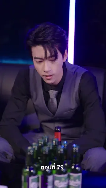 อดีตภรรยาเย้ายวนเกินห้ามใจ