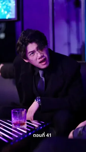 อดีตภรรยาเย้ายวนเกินห้ามใจ