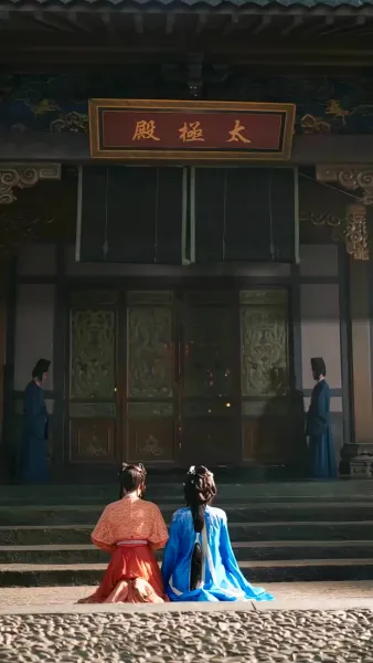 โซ่ตรวนแห่งชะตา