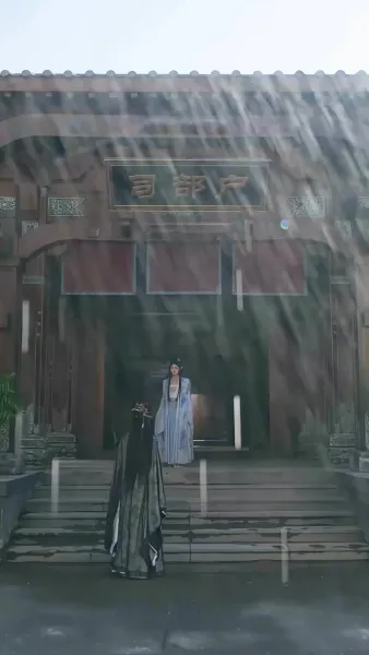 โซ่ตรวนแห่งชะตา