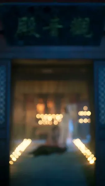 โซ่ตรวนแห่งชะตา