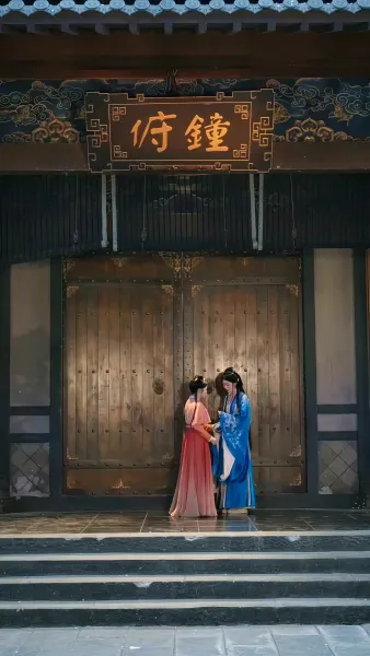 โซ่ตรวนแห่งชะตา