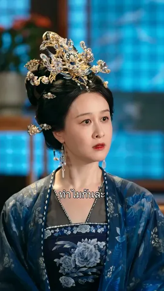 โซ่ตรวนแห่งชะตา