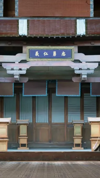 โซ่ตรวนแห่งชะตา