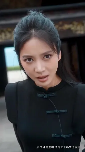 นางหาญอย่าได้ล่วงเกิน