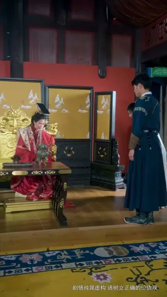 นางหาญอย่าได้ล่วงเกิน