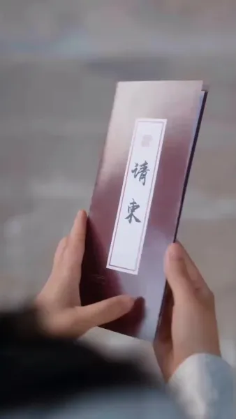 นางหาญอย่าได้ล่วงเกิน